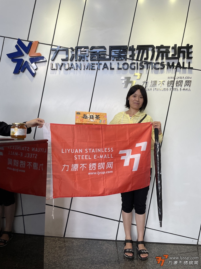 佛山不锈钢行情
